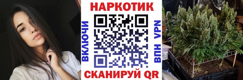 Все наркотики Реж БУТИРАТ  Кетамин  Гашиш  Марихуана  КОКАИН 
