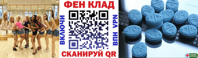 Амфетамин Розовый  Реж 