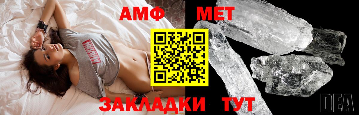 Амфетамин VHQ Реж