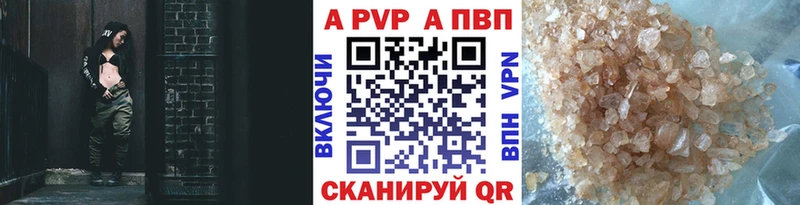Альфа ПВП СК  гидра сайт  Реж  наркота 