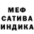 Метамфетамин мет Nibelheim Crescent