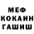 АМФЕТАМИН Розовый Valerichi Evropark