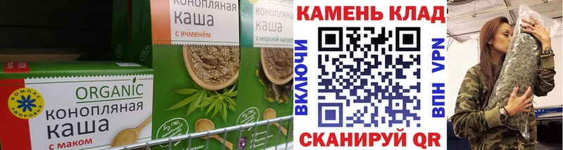 Печенье с ТГК марихуана  Реж 