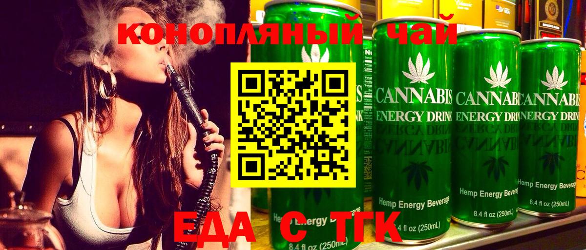 Реж  Canna-Cookies конопля  Вход с VPN 