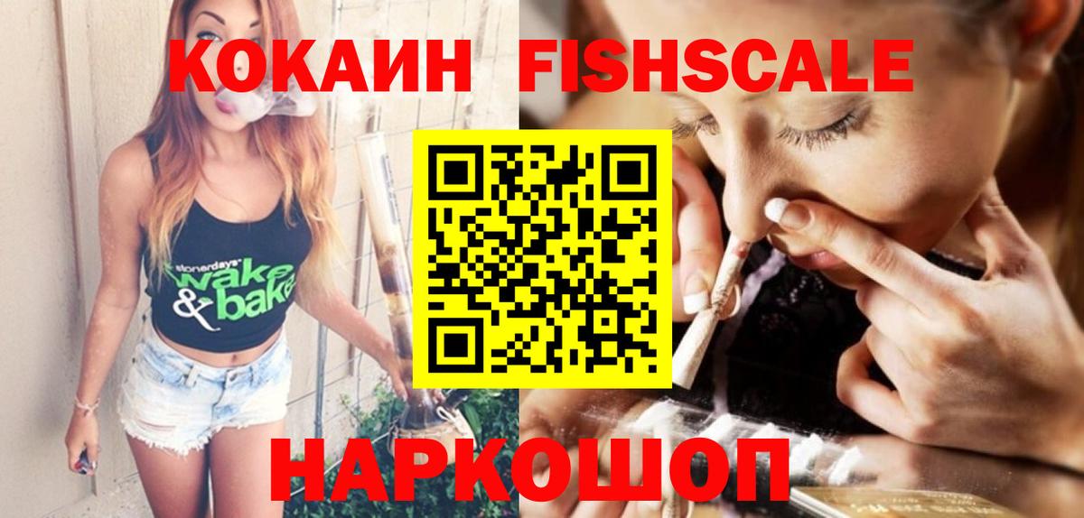 Конопля  Реж  A PVP СК   МЕФ кристаллы  ГАШИШ  Вход с VPN  Меф 