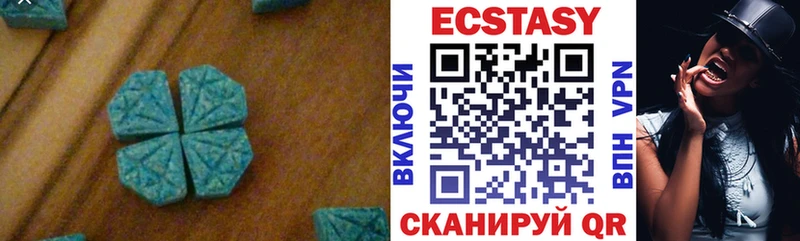 ЭКСТАЗИ бентли  это клад  Реж  купить  