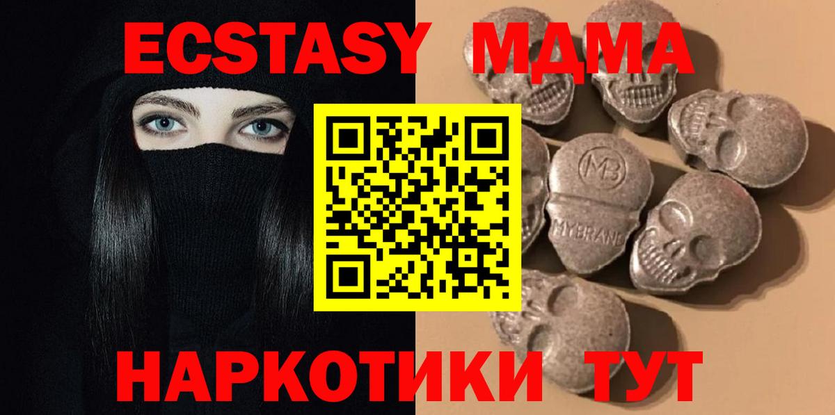 Экстази круглые Реж