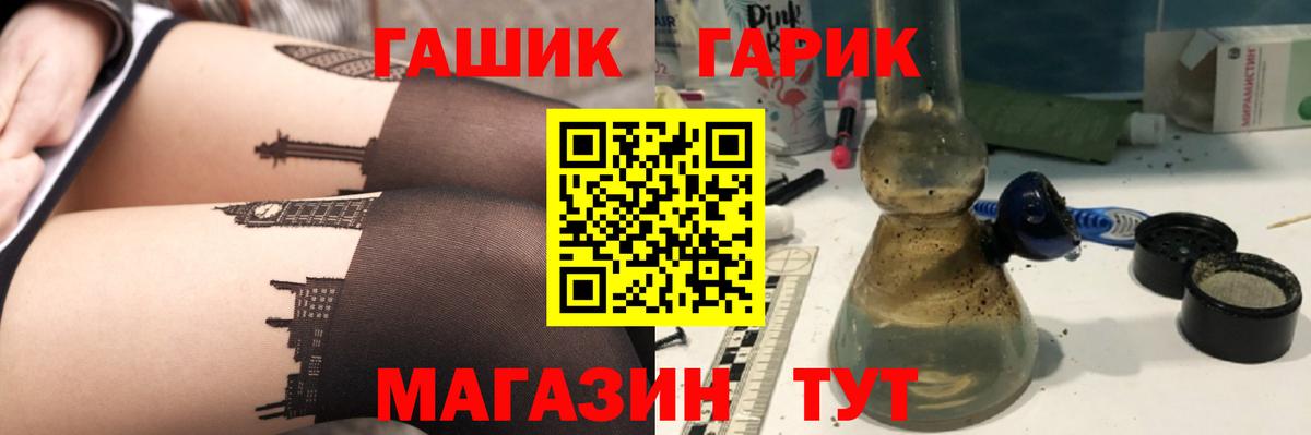 Гашиш хэш  Вход с VPN  Реж 