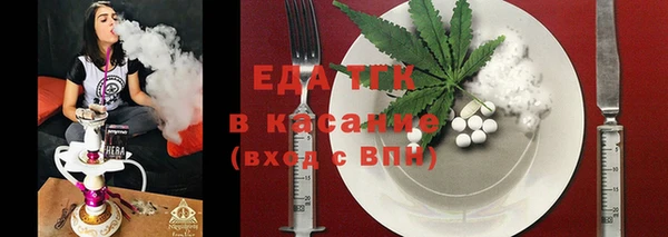 spice Беломорск