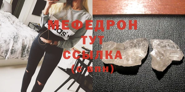 прущая мука Белоозёрский