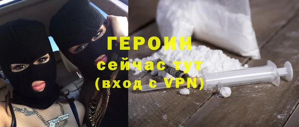 spice Беломорск