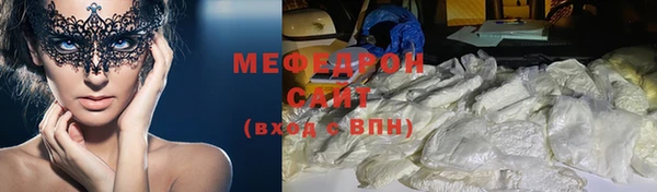 винт Белокуриха
