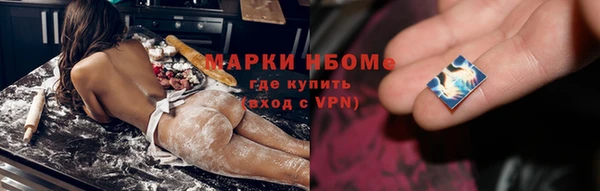 винт Белокуриха