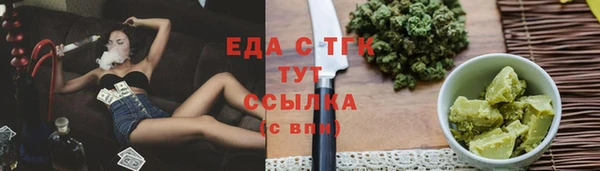 spice Беломорск