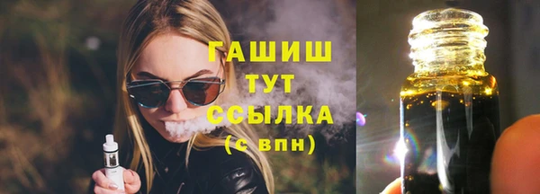 винт Белокуриха