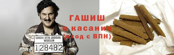 spice Беломорск
