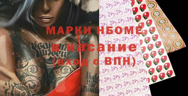 spice Беломорск