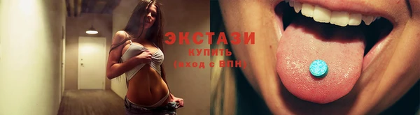 винт Белокуриха