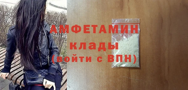 винт Белокуриха