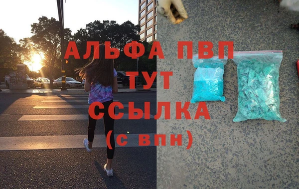 винт Белокуриха