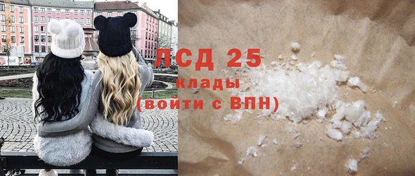 винт Белокуриха
