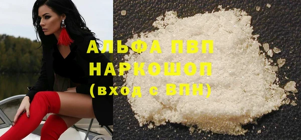 прущая мука Белоозёрский