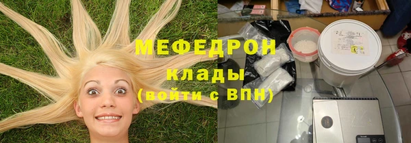 spice Беломорск