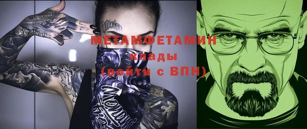 винт Белокуриха