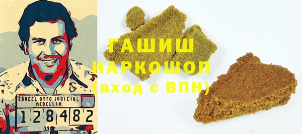 винт Белокуриха