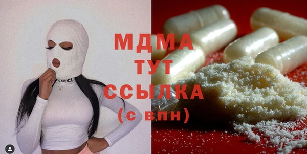 прущая мука Белоозёрский
