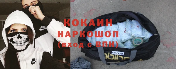 винт Белокуриха