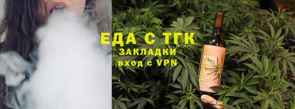 spice Беломорск