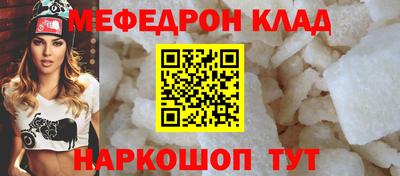 кокаин Лесосибирск