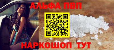 кокаин Лесосибирск