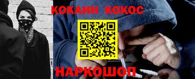 мефедрон мука Ливны