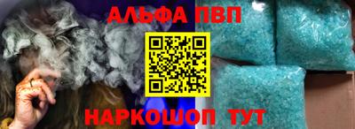 мефедрон мука Ливны