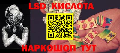 кокаин Лесосибирск