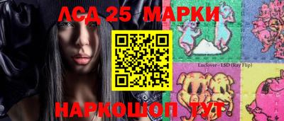 кокаин Лесосибирск