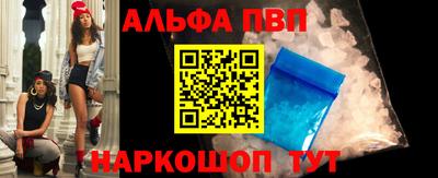 мефедрон мука Ливны