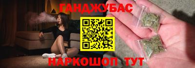 мефедрон мука Ливны