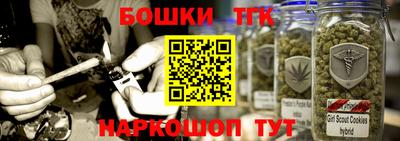 мефедрон мука Ливны