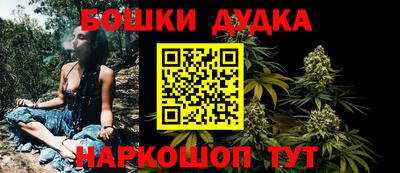 мефедрон мука Ливны