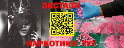 мефедрон мука Ливны