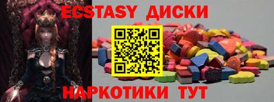 кокаин Лесосибирск