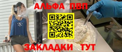 кокаин Лесосибирск