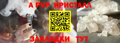 мефедрон мука Ливны
