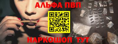 мефедрон мука Ливны