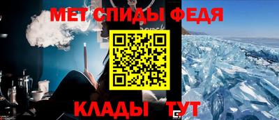 мефедрон мука Ливны