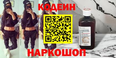 кокаин Лесосибирск