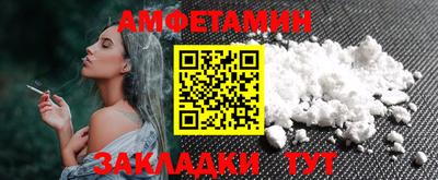 мефедрон мука Ливны